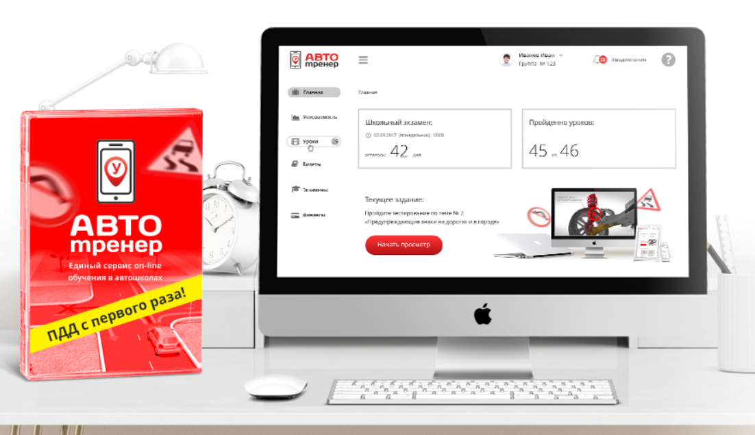 [Антон Кислицын] АвтоТренер (2025)